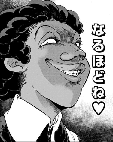 約ネバのキャラクター「クローネ」